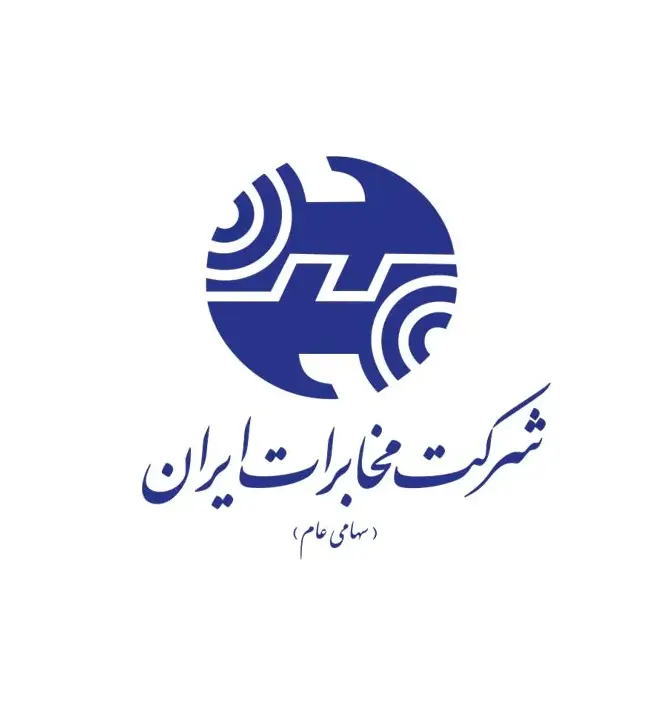 شرکت مخابرات ایران